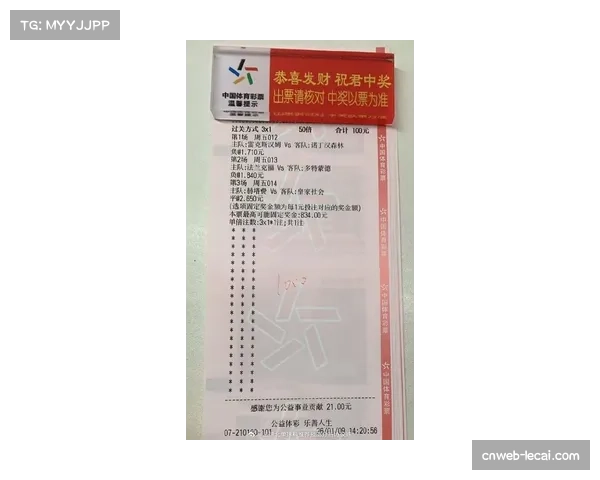 德甲第24-26轮数据观察：联赛平均每场射门数环比下降，比赛节奏放缓